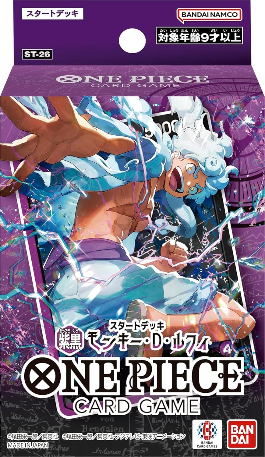 Deck ST-26 One Piece TCG sealed product