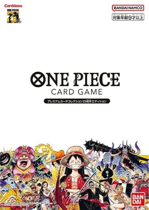 Premium Card Collection 25th Anniversary Edition One Piece TCG sealed product