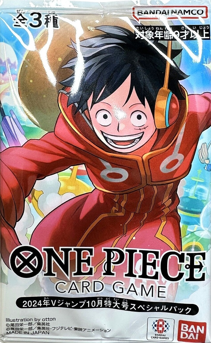 Special Pack V Jump The Three Captains October 2024 One Piece TCG sealed product