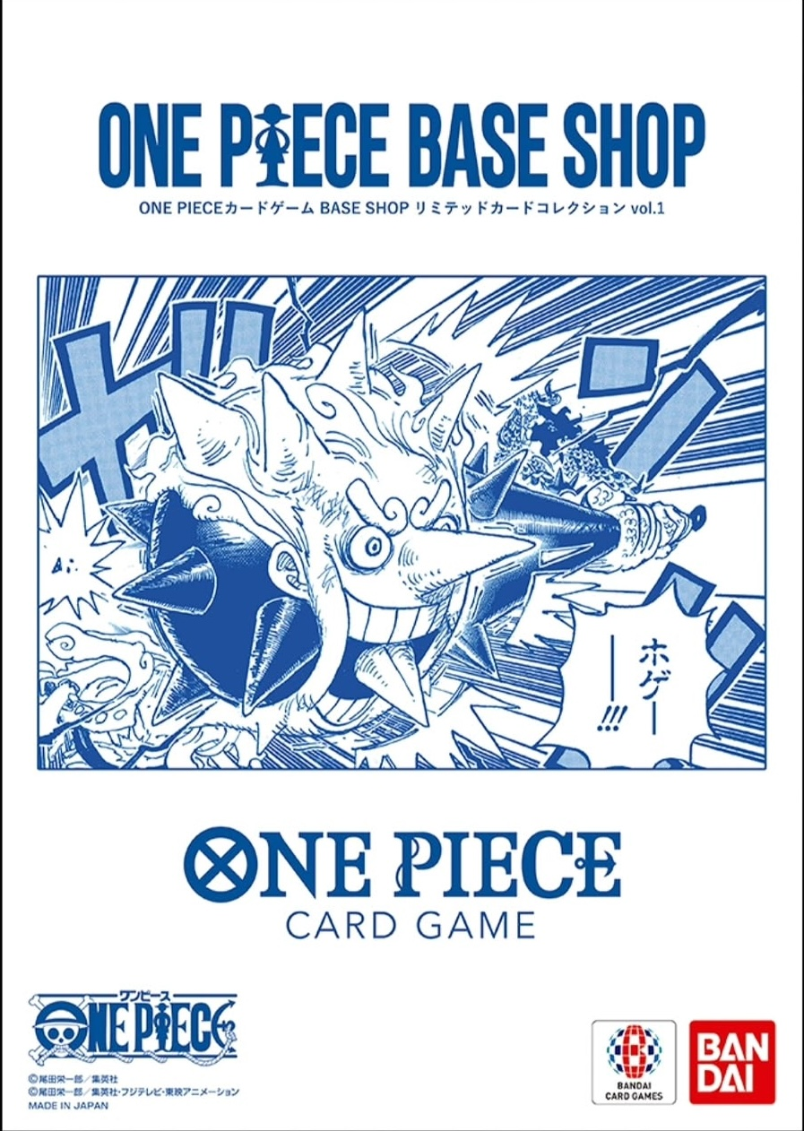 Base Shop Limited Card Collection Vol.1 One Piece TCG sealed product