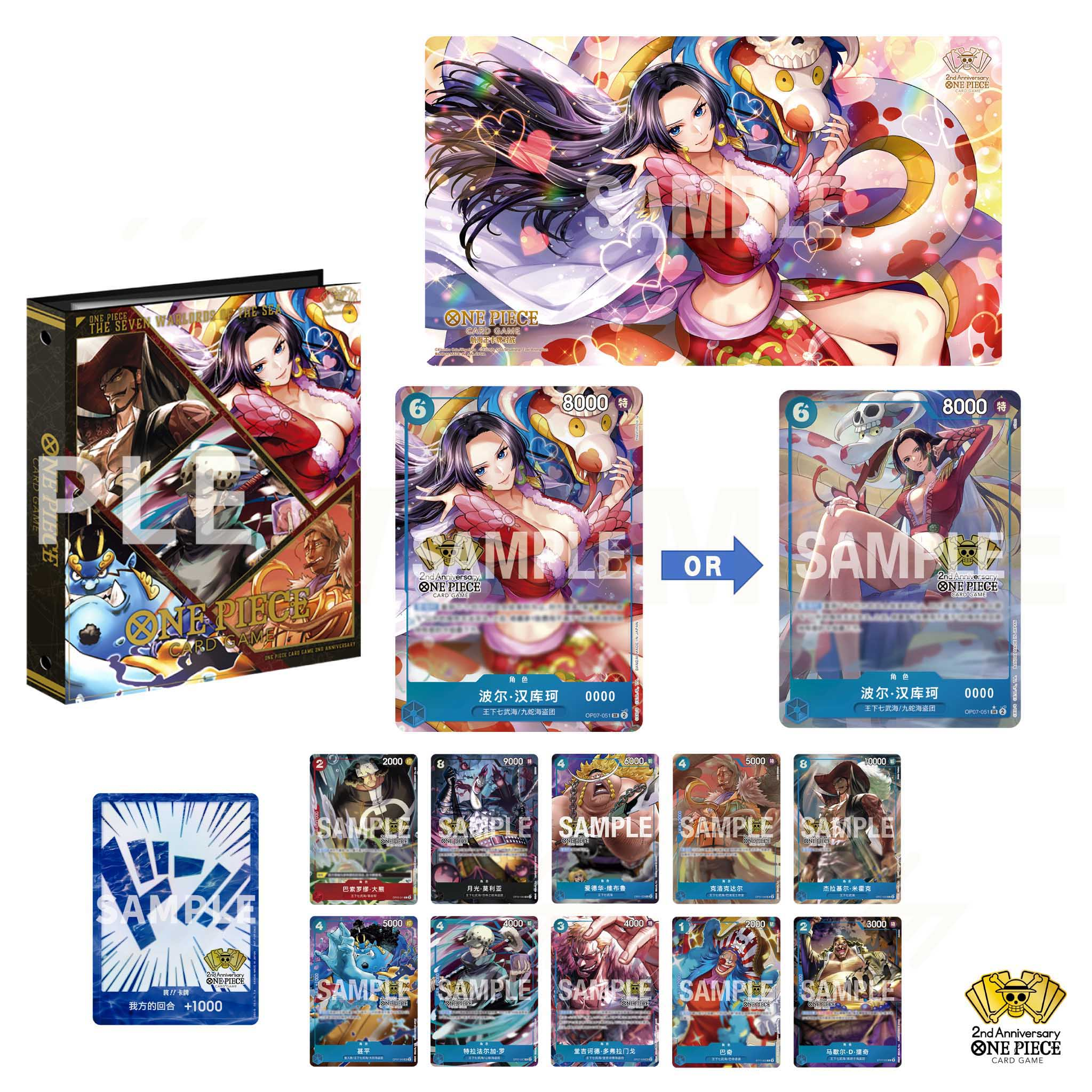 Second Anniversary Collection Box One Piece TCG sealed product