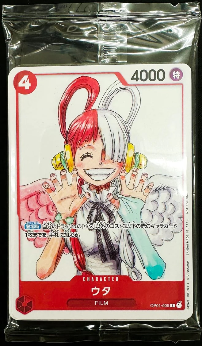 FILM RED Finale Set Movie Promo Pack One Piece TCG sealed product