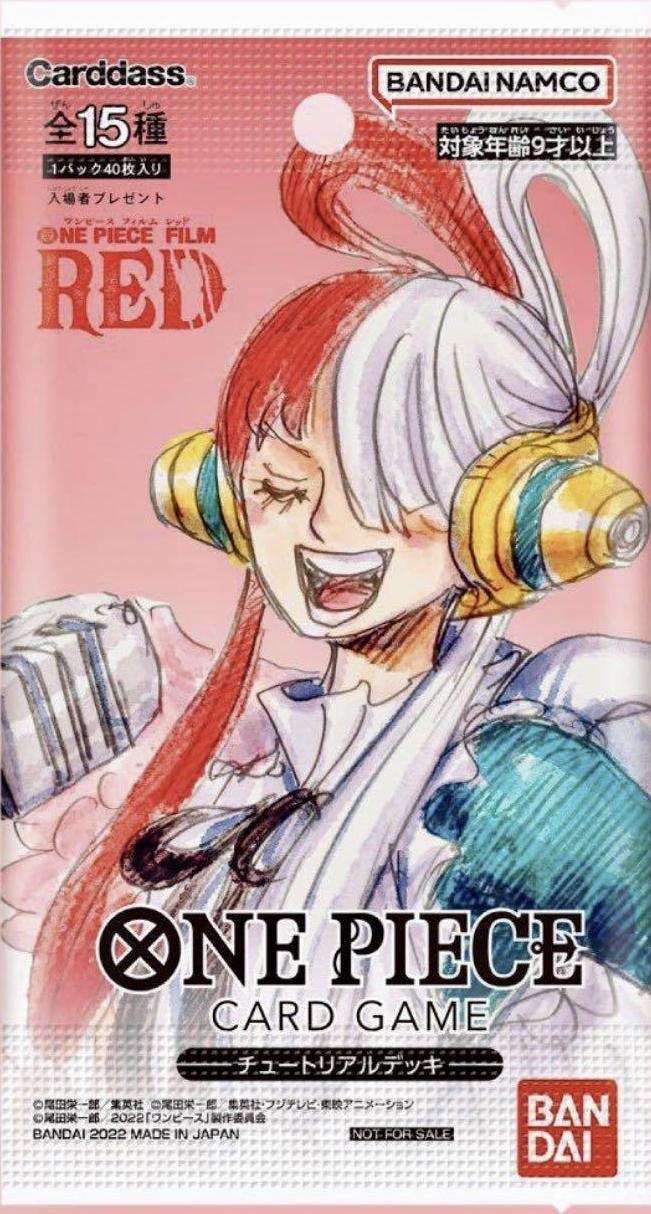 Film RED Promotion Card Set One Piece TCG sealed product
