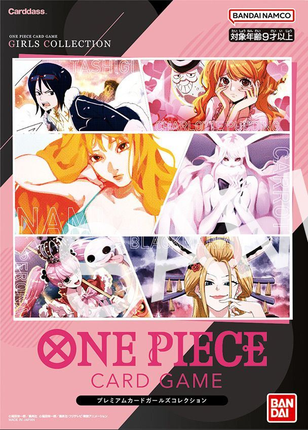 Girls Collection 2023 One Piece TCG sealed product