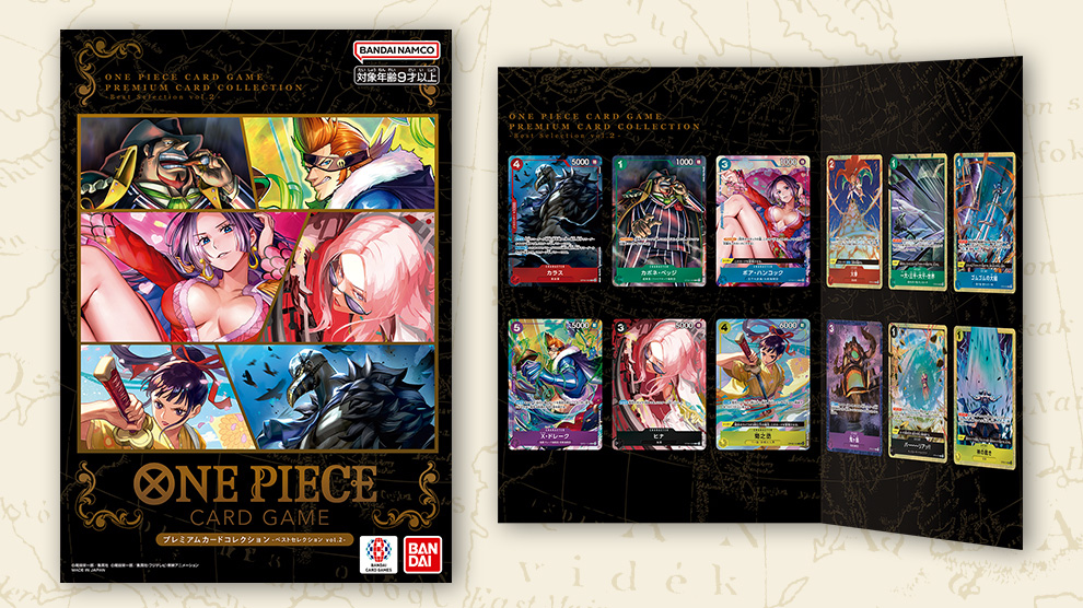 Premium Card Collection Best Selection Vol.2 One Piece TCG sealed product