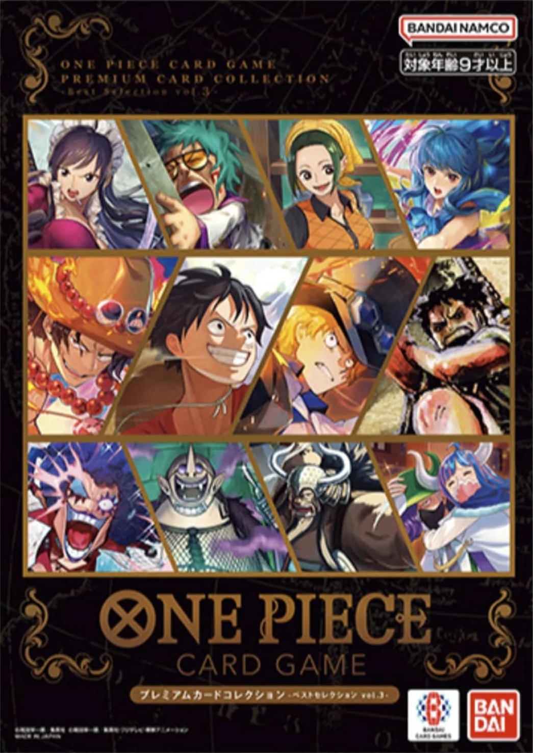 Premium Card Collection Best Selection Vol.3 One Piece TCG sealed product