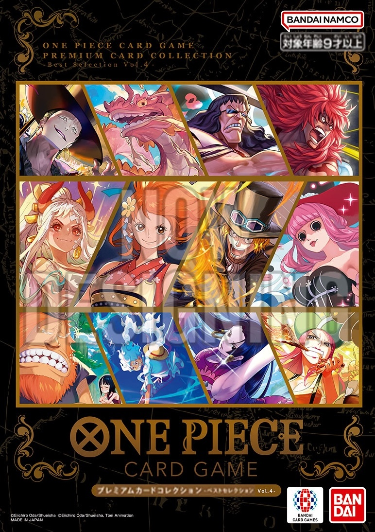 Premium Card Collection Best Selection Vol.4 One Piece TCG sealed product