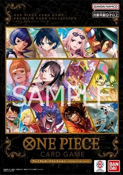 Premium Card Collection Best Selection Vol.5 One Piece TCG sealed product