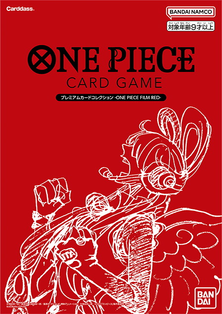 Premium Card Collection -FILM RED Edition- One Piece TCG sealed product