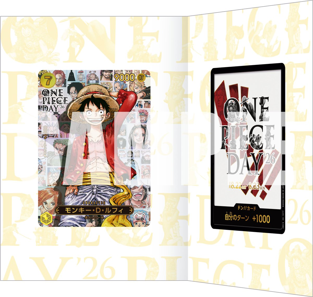 Premium Card Collection -ONE PIECE DAY'26- One Piece TCG sealed product