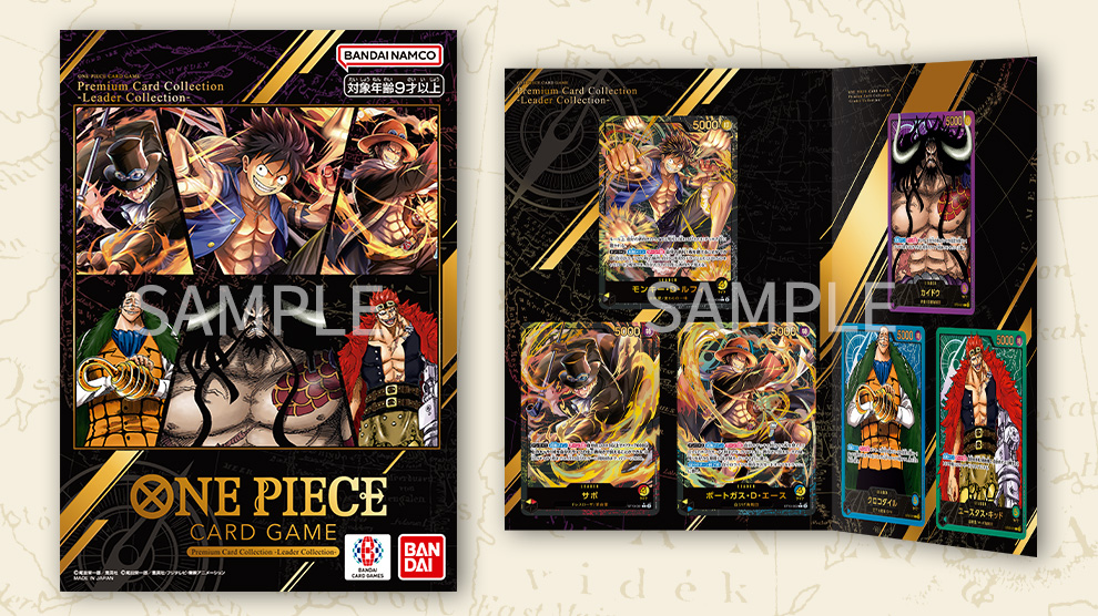 Premium Card Collection -Leader Collection- One Piece TCG sealed product