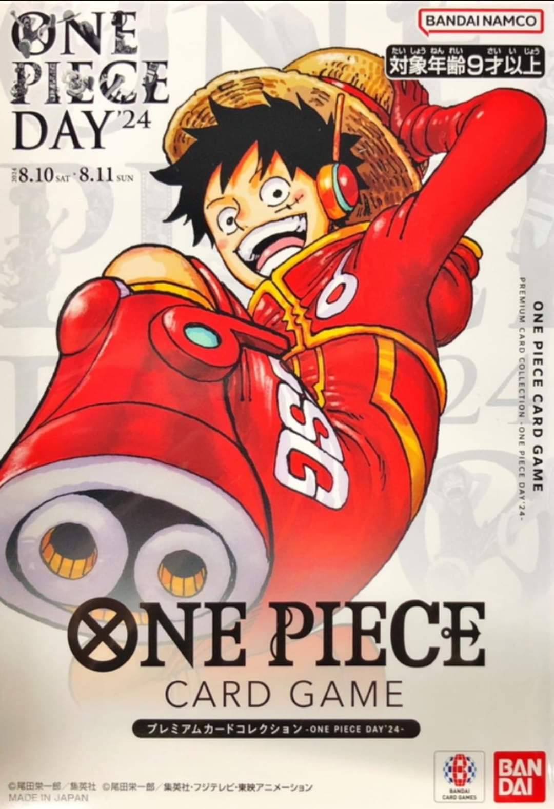 Premium Card Game One Piece Day 2024 One Piece TCG sealed product