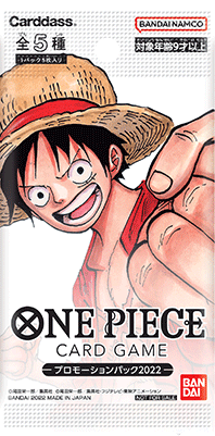 Promotion Pack Vol.1 One Piece TCG sealed product