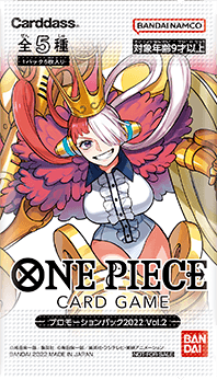 Promotion Pack Vol.2 One Piece TCG sealed product