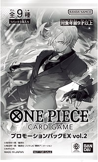 Promotion Pack EX Vol.2 One Piece TCG sealed product
