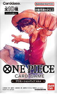 Promotion Pack Vol.4 One Piece TCG sealed product