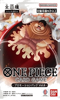 Promotion Pack Vol.8 One Piece TCG sealed product