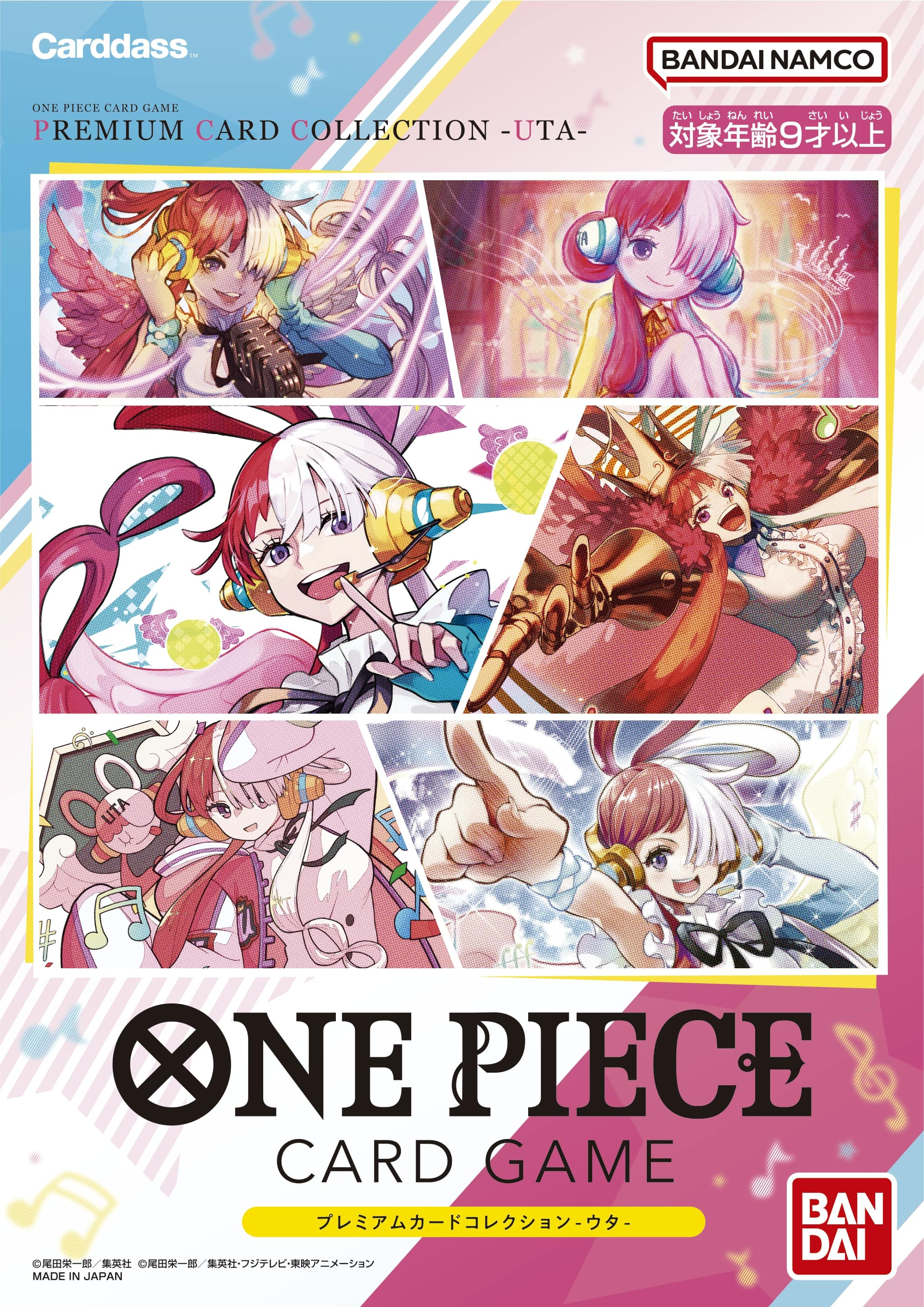 Premium Card Collection -Uta- One Piece TCG sealed product