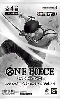Standard Battle Pack Vol.11 One Piece TCG sealed product