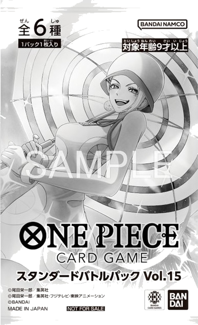 Standard Battle Pack Vol.15 One Piece TCG sealed product
