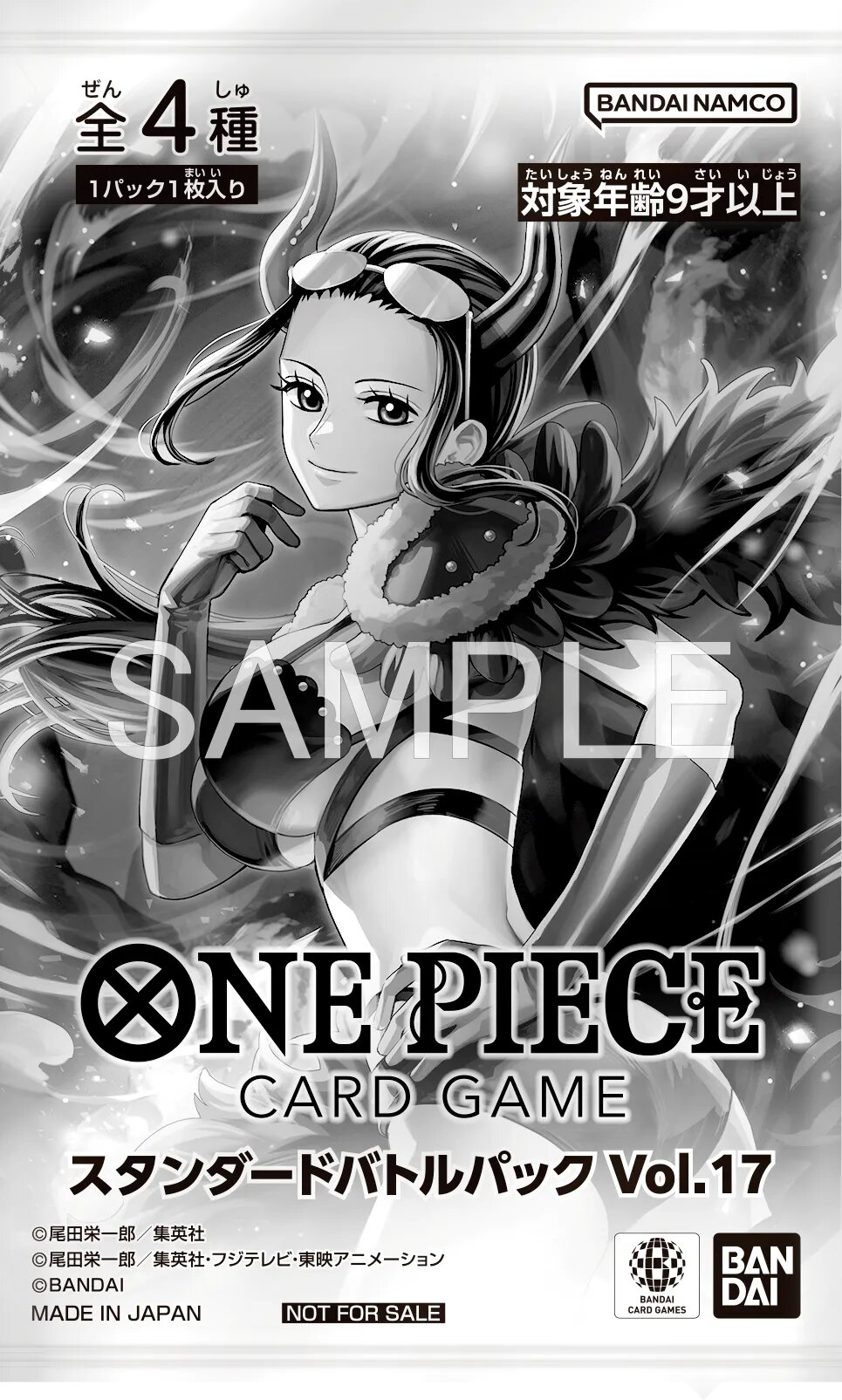 Standard Battle Pack Vol.17 One Piece TCG sealed product