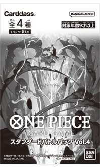 Standard Battle Pack Vol.4 One Piece TCG sealed product