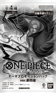 Theme Promotion Pack ver. The New Four Emperors One Piece TCG sealed product