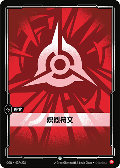 Fury Rune OGN-007/298-CN Normal Riftbound card