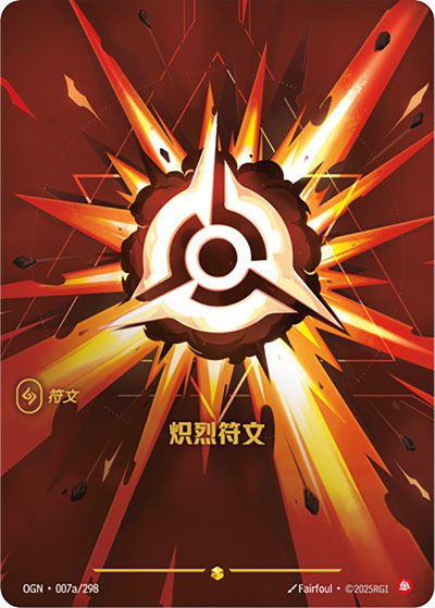 Fury Rune OGN-007a/298-CN Alternate Art Riftbound card