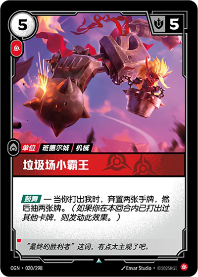 Scrapyard Champion OGN-020/298-CN Normal Riftbound card
