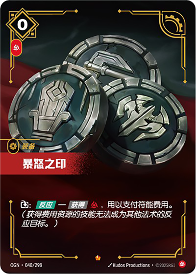 Seal of Rage OGN-040/298-CN Normal Riftbound card