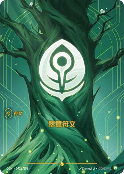 Calm Rune OGN-042a/298-CN Alternate Art Riftbound card