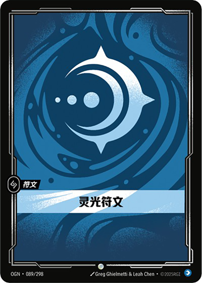 Mind Rune OGN-089/298-CN Normal Riftbound card