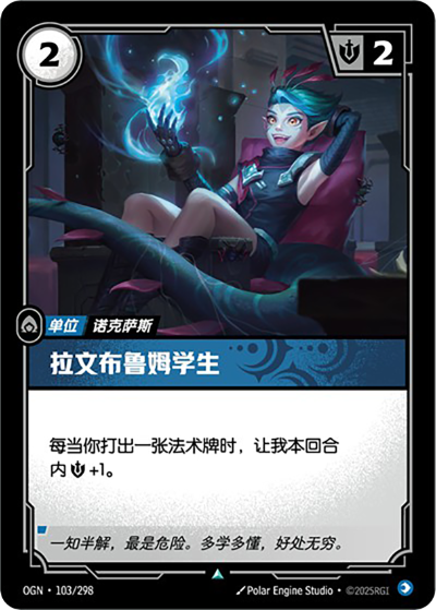 Ravenbloom Student OGN-103/298-CN Normal Riftbound card