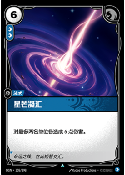 Singularity OGN-105/298-CN Normal Riftbound card