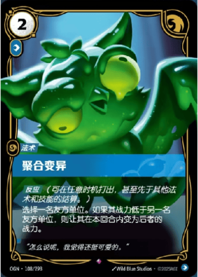 Convergent Mutation OGN-108/298-CN Normal Riftbound card