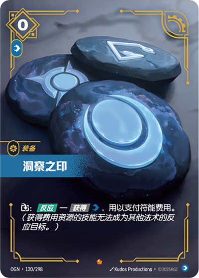 Seal of Insight OGN-120/298-CN Normal Riftbound card