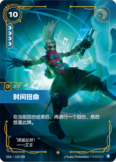 Time Warp OGN-122/298-CN Normal Riftbound card