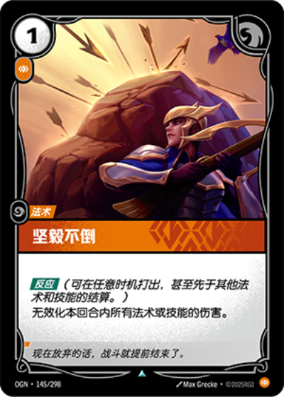 Unyielding Spirit OGN-145/298-CN Normal Riftbound card
