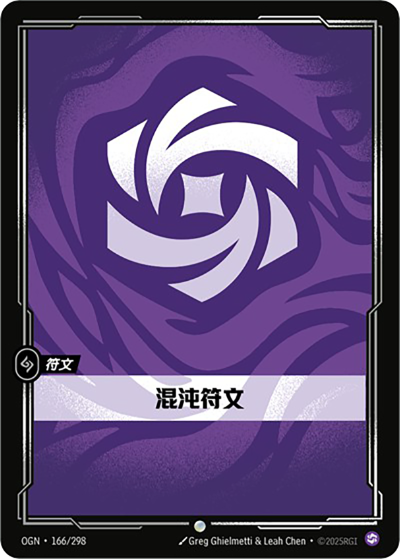Chaos Rune OGN-166/298-CN Normal Riftbound card