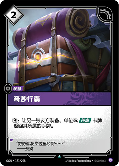 Pack of Wonders OGN-181/298-CN Normal Riftbound card