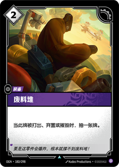 Scrapheap OGN-182/298-CN Normal Riftbound card