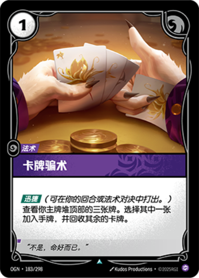Stacked Deck OGN-183/298-CN Normal Riftbound card