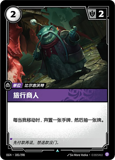Traveling Merchant OGN-185/298-CN Normal Riftbound card