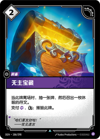 Treasure Trove OGN-186/298-CN Normal Riftbound card