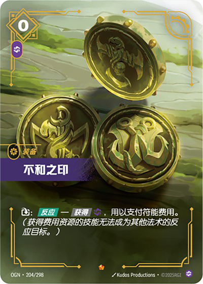 Seal of Discord OGN-204/298-CN Normal Riftbound card