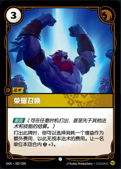 Call to Glory OGN-207/298-CN Normal Riftbound card