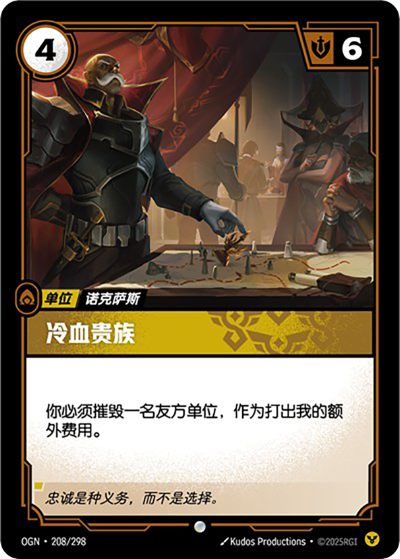 Cruel Patron OGN-208/298-CN Normal Riftbound card