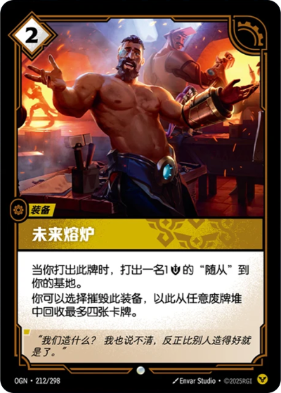 Forge of the Future OGN-212/298-CN Normal Riftbound card