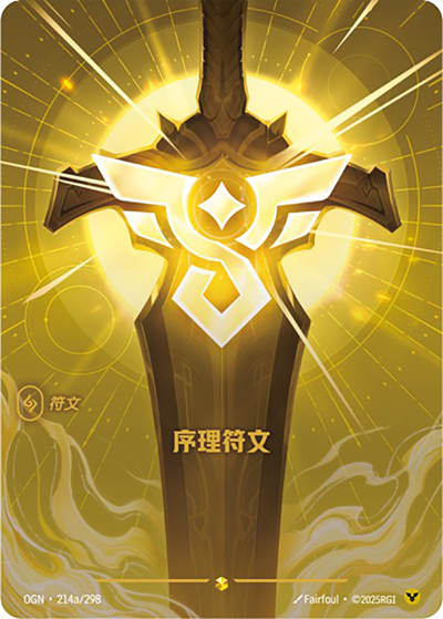 Order Rune OGN-214a/298-CN Alternate Art Riftbound card